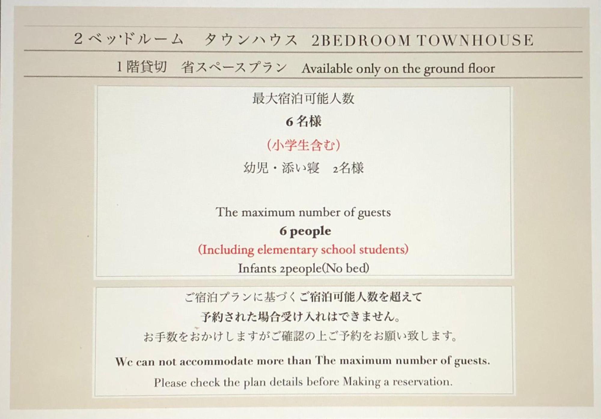 こもれび Apartment Miyakojima  ภายนอก รูปภาพ
